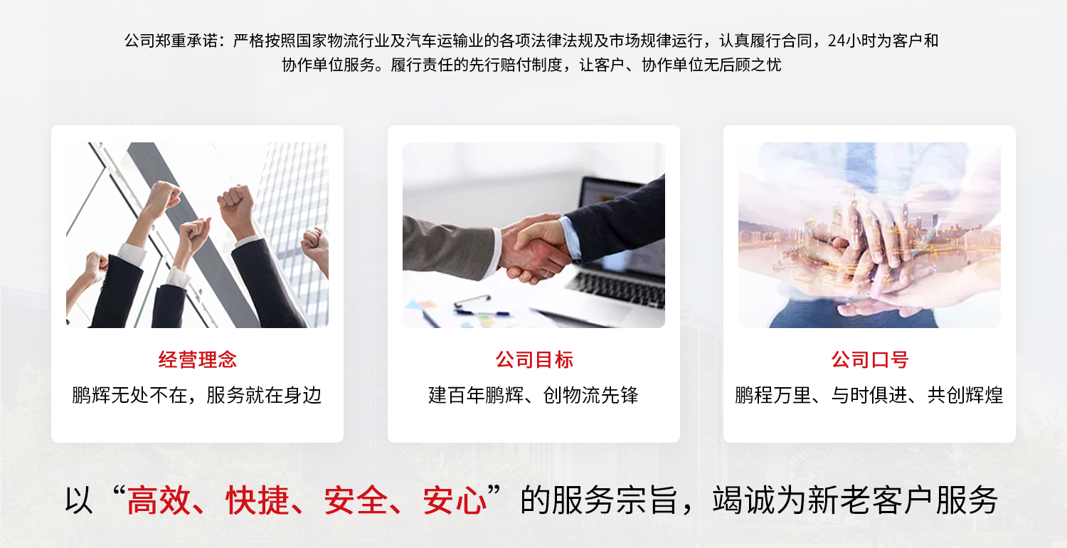 企业理念.jpg