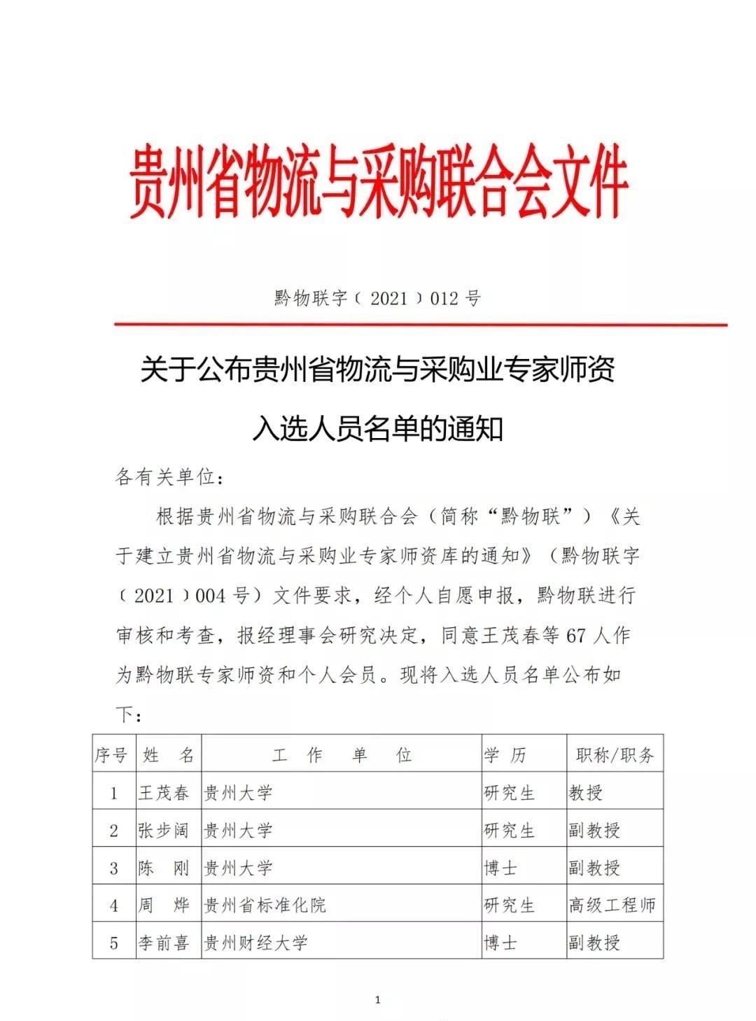 微信图片_20220830124010.jpg
