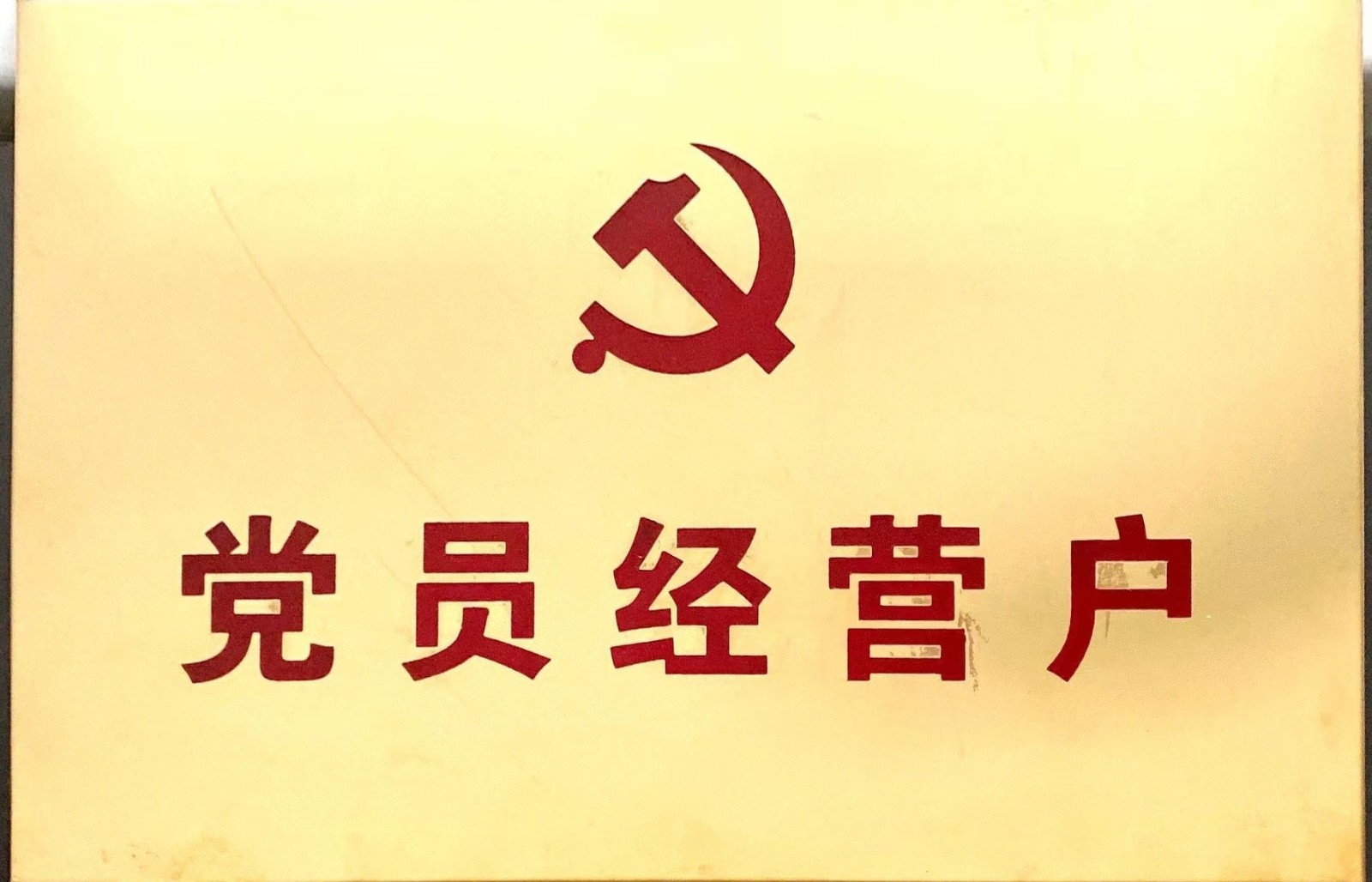 1664431832490422.jpg